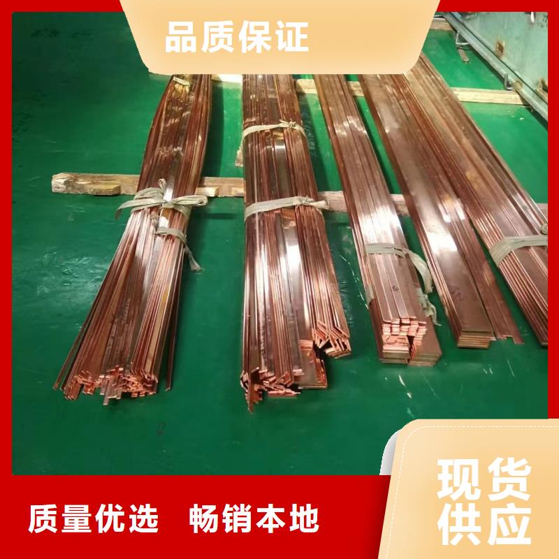 T2紫铜排怎么样