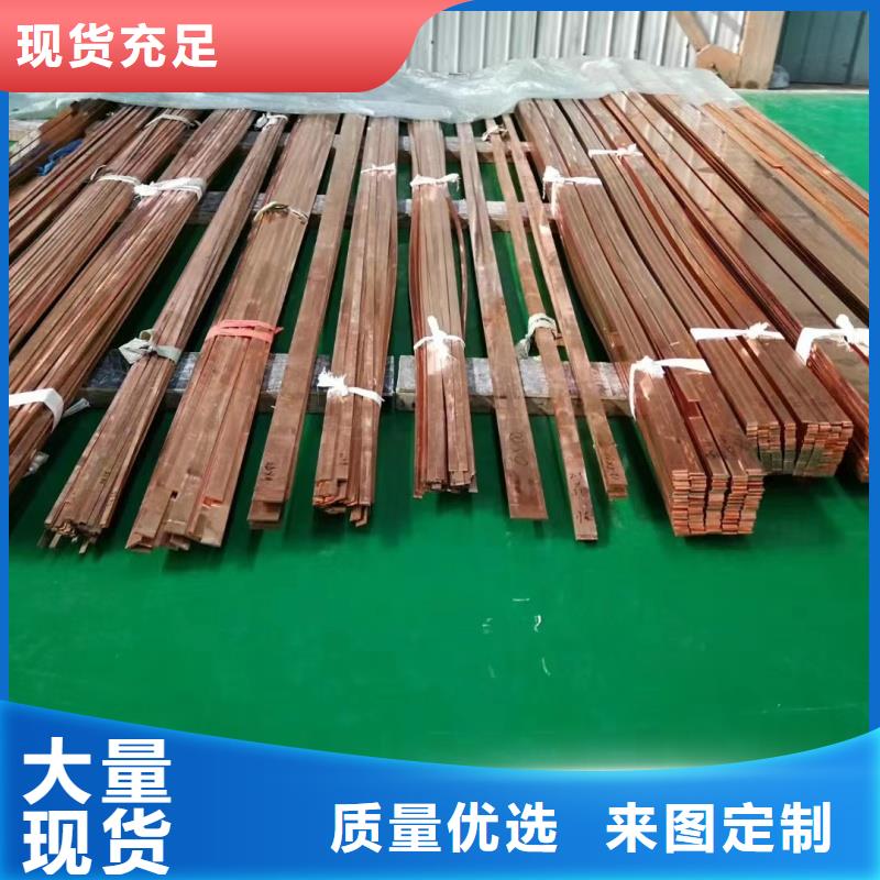 紫铜排型号
