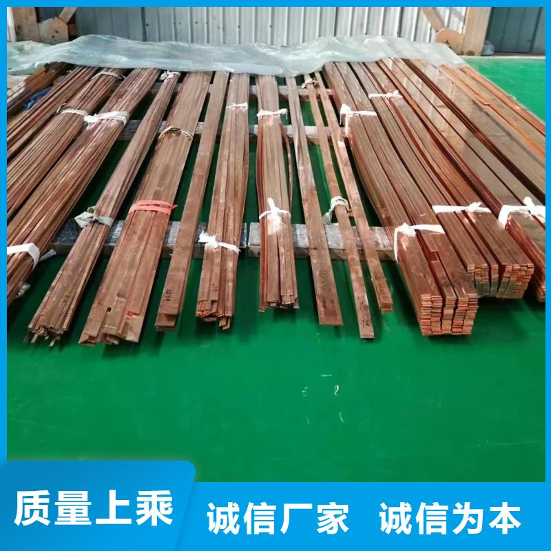 紫铜排厂家工艺先进