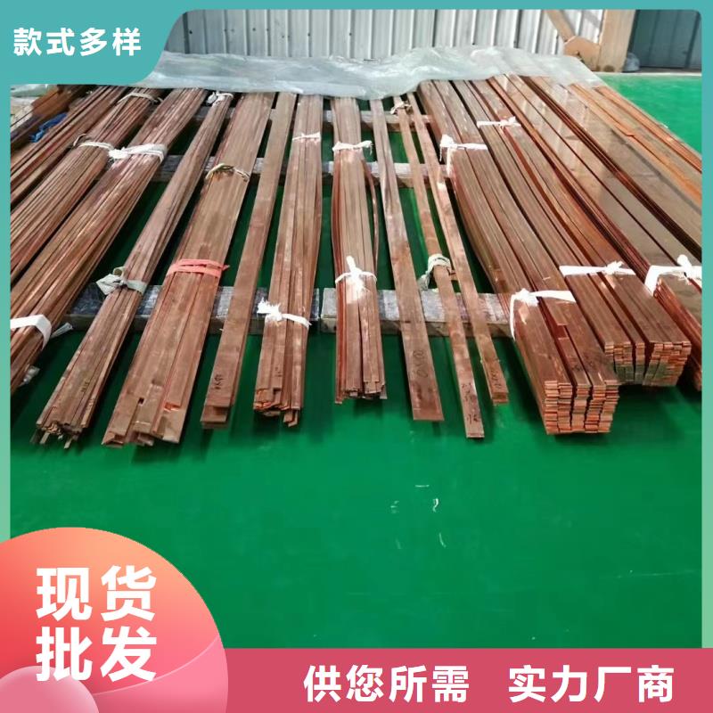 紫铜排购买的是放心