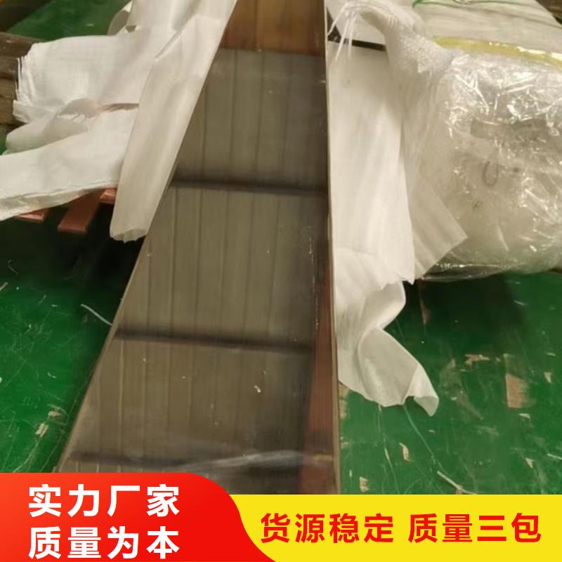 紫铜排满足客户所需