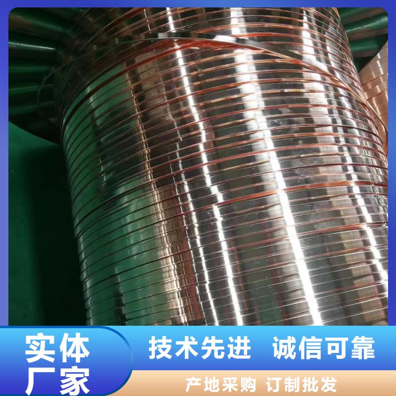 紫铜排源厂直销