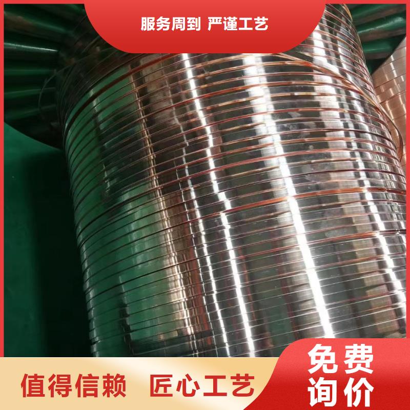 紫铜排客户好评