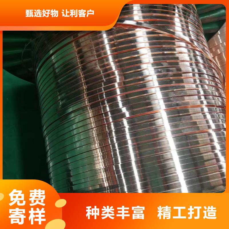 镀锡紫铜排型号
