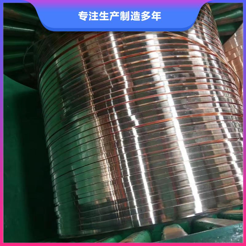 圆角紫铜排厂家