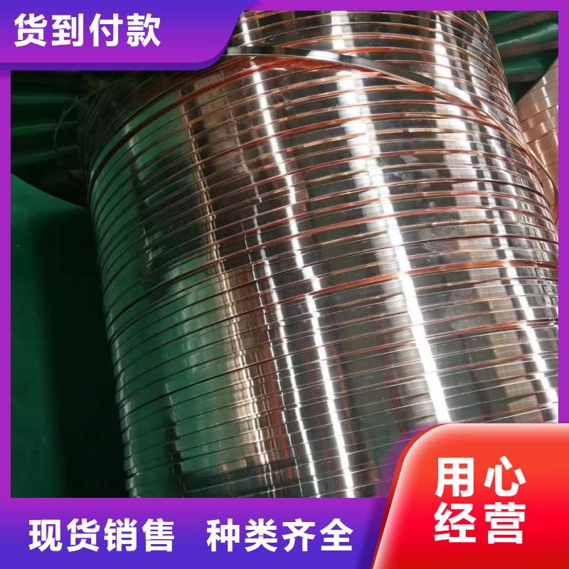紫铜排产地货源