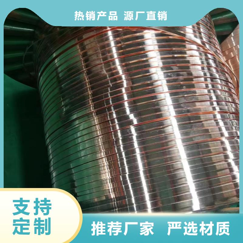 紫铜排现货销售