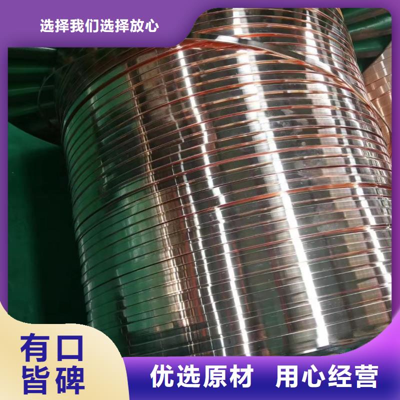 L角紫铜排厂家