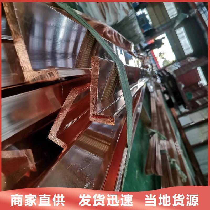 软态紫铜排规格