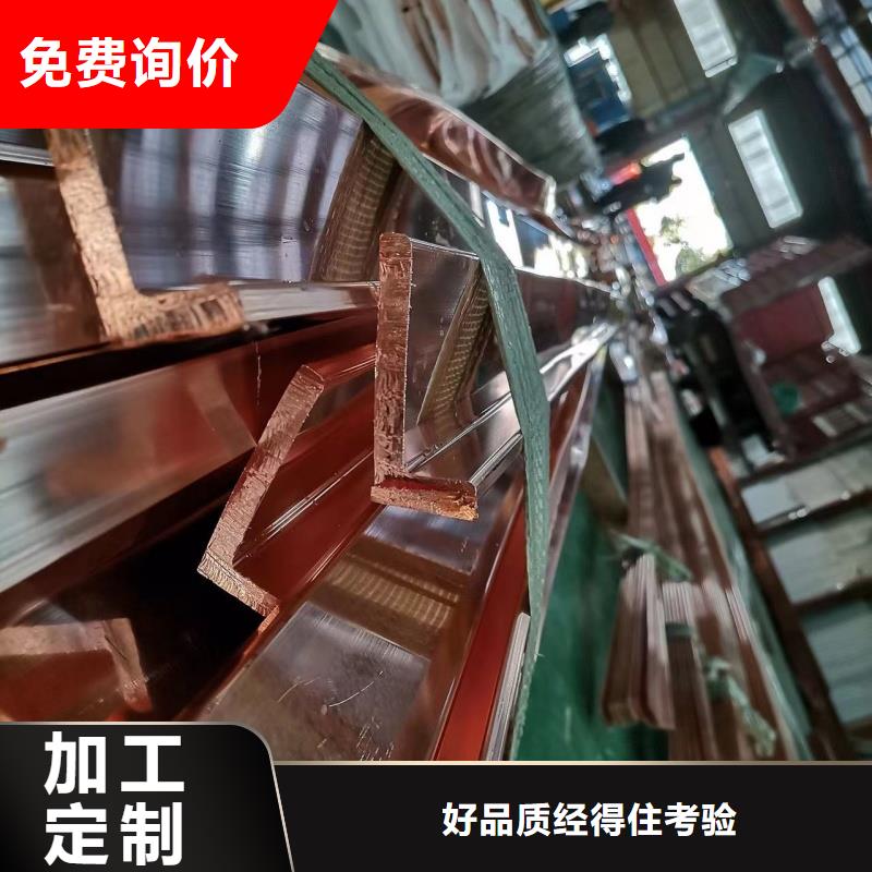 紫铜排安装简单