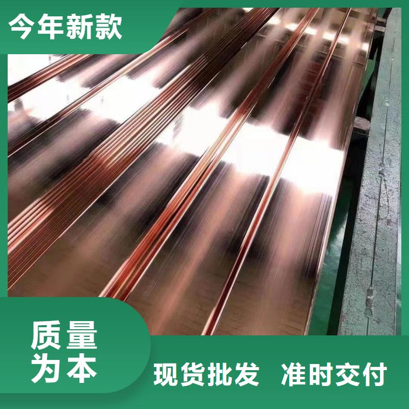 紫铜排生产经验丰富