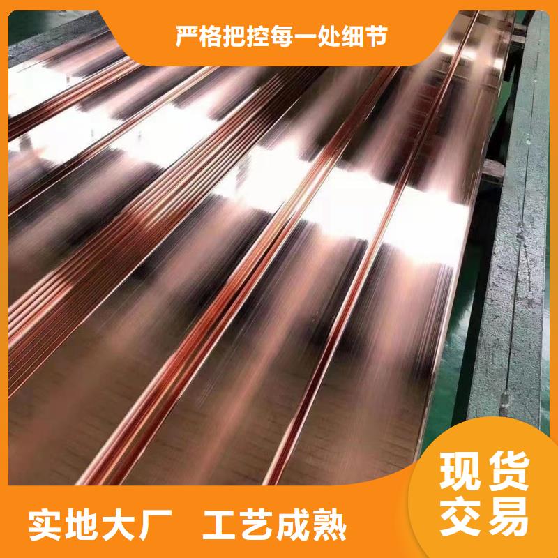 紫铜排助您降低采购成本