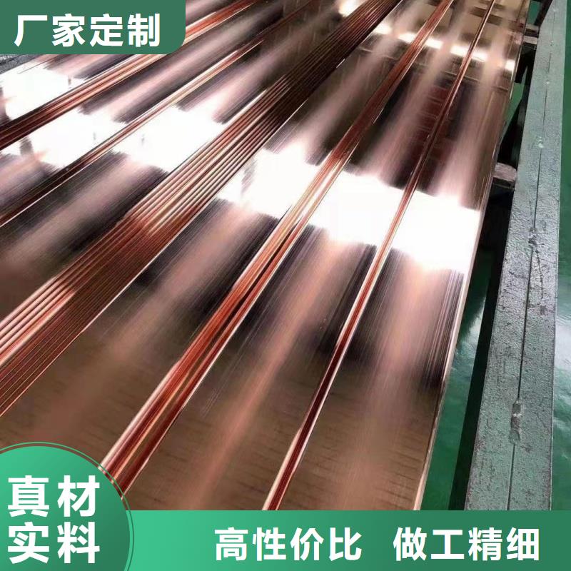 圆角紫铜排厂家