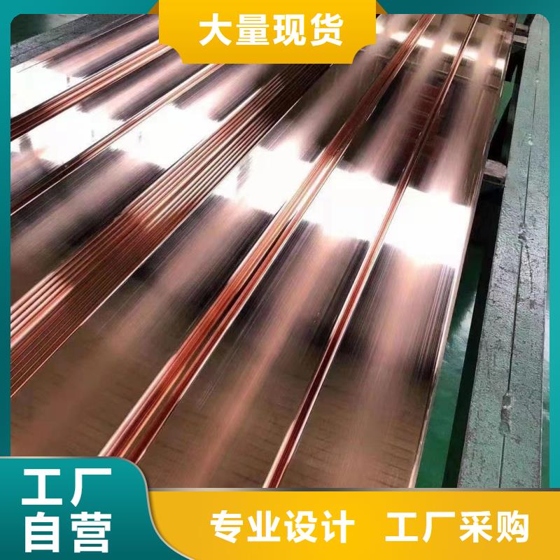 紫铜排用品质说话