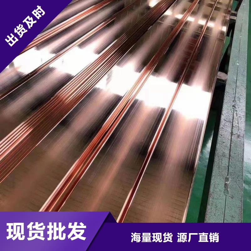 紫铜排打造好品质