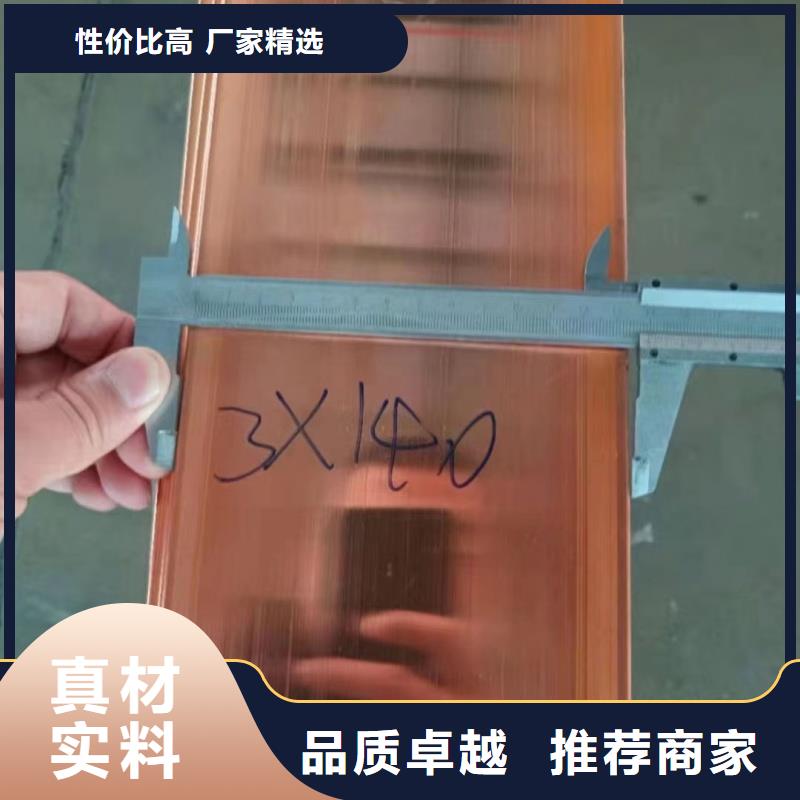 紫铜排源头工厂
