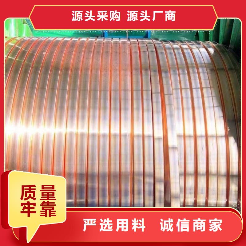 紫铜排符合行业标准