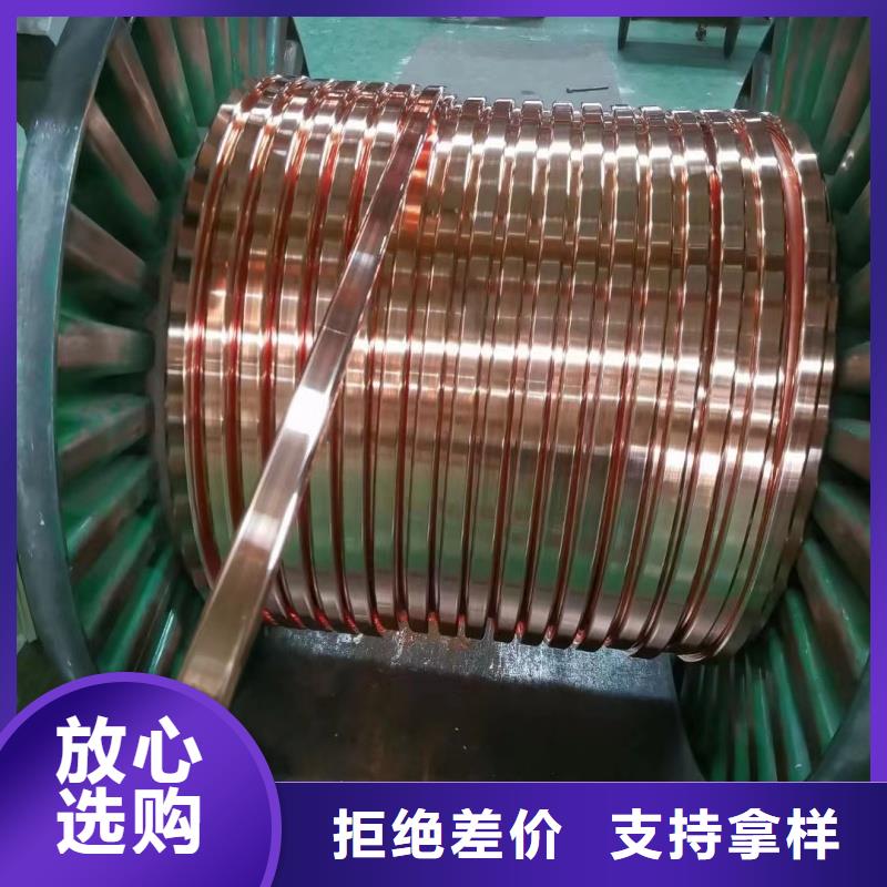 紫铜排品质不将就