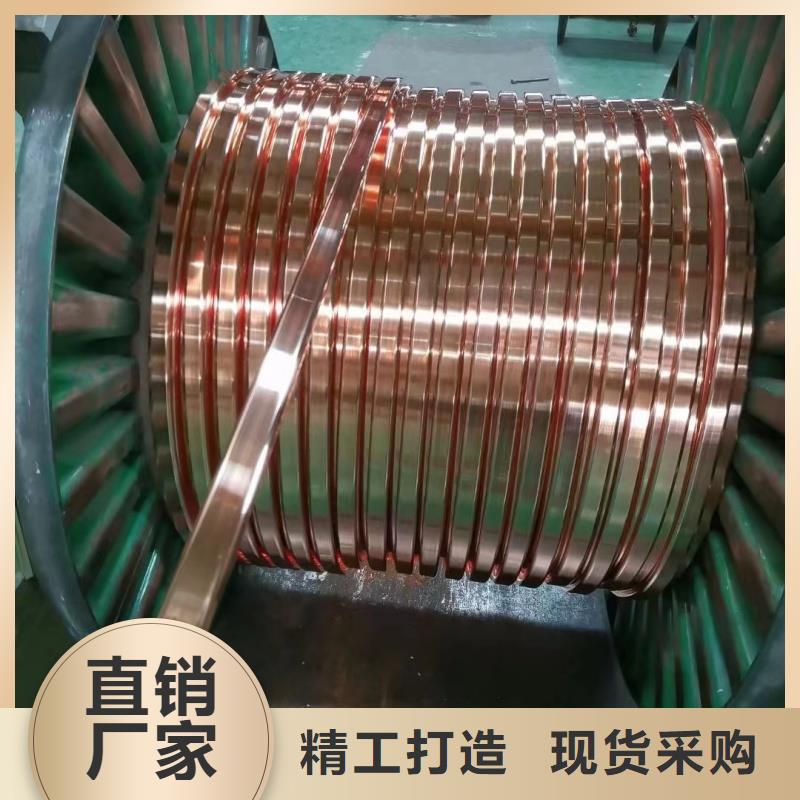 紫铜排源厂直销