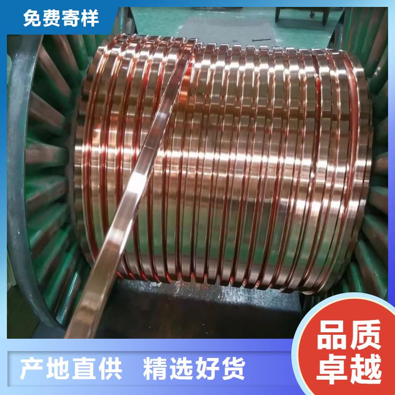 紫铜排您想要的我们都有