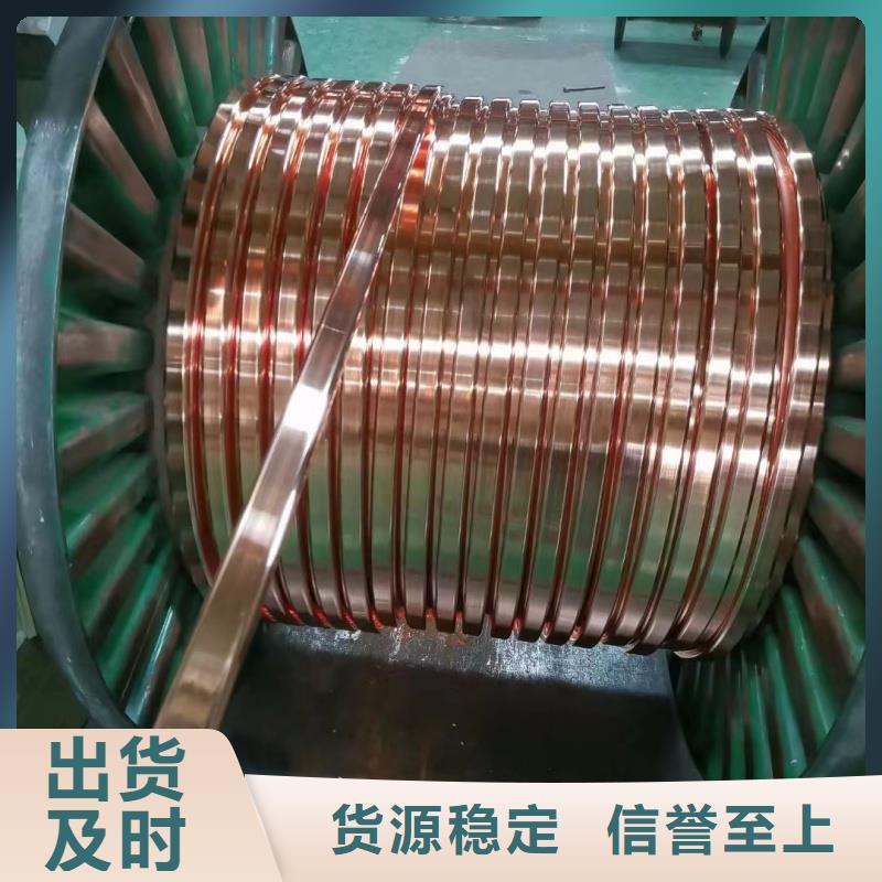 紫铜排符合行业标准