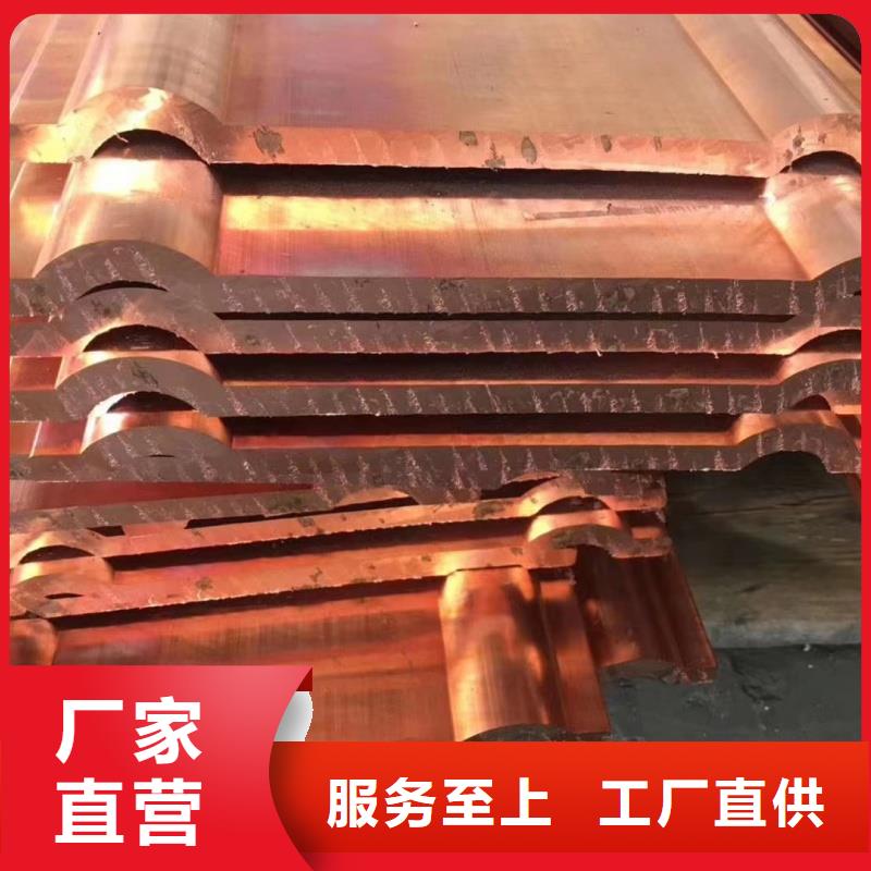 紫铜排库存量大