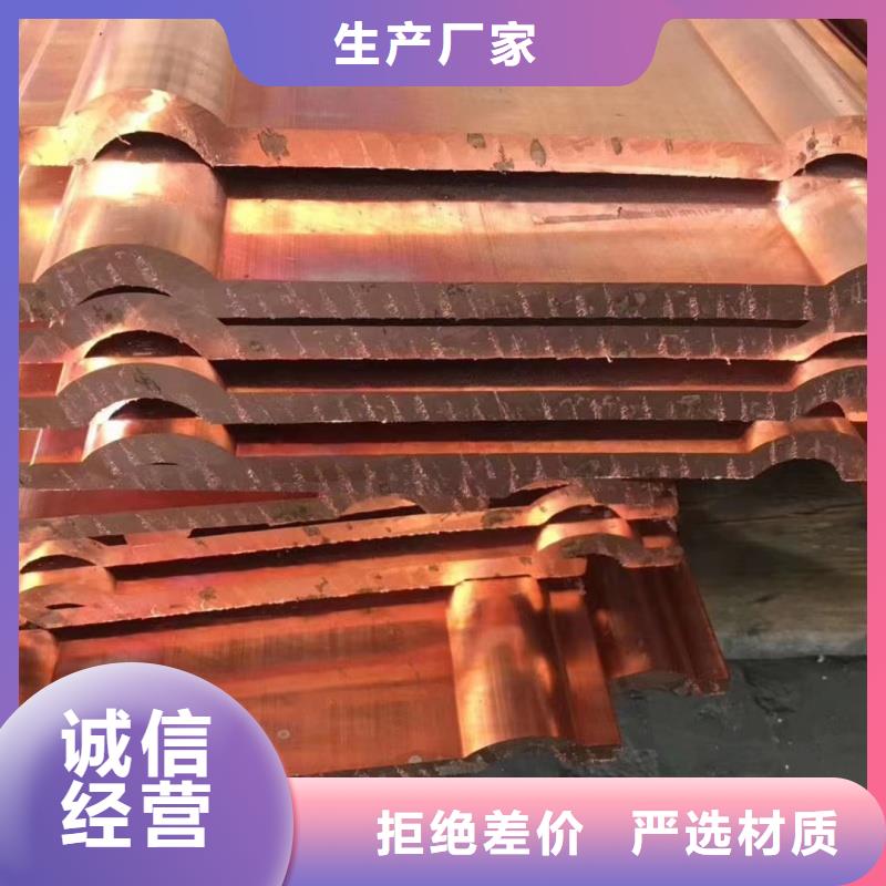 软态紫铜排生产厂家