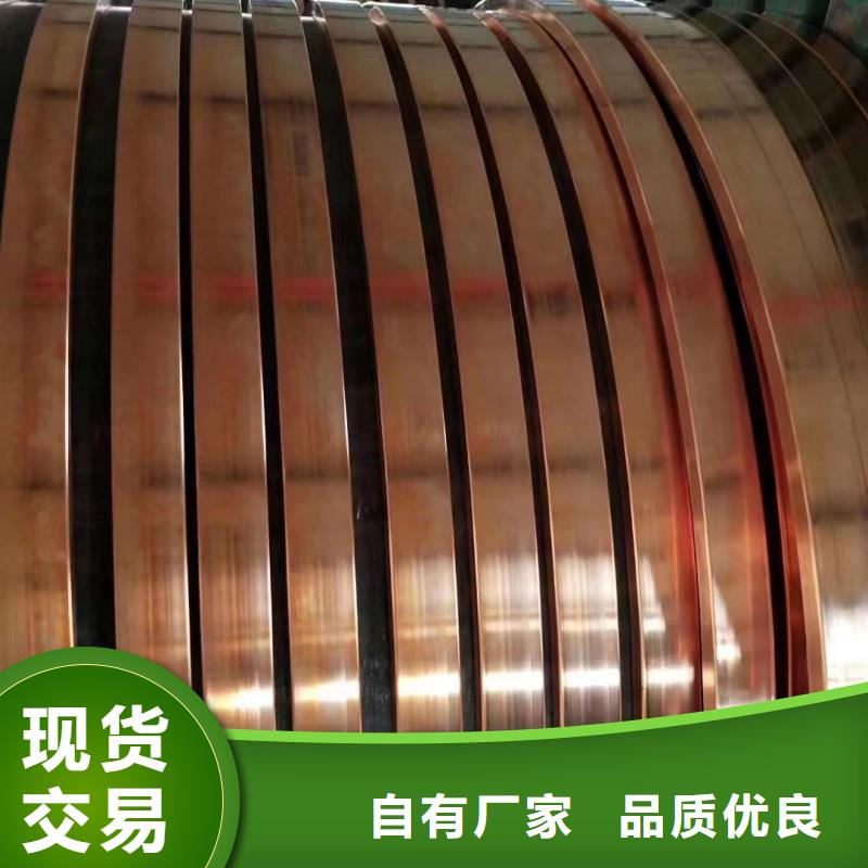紫铜排厂家工艺先进
