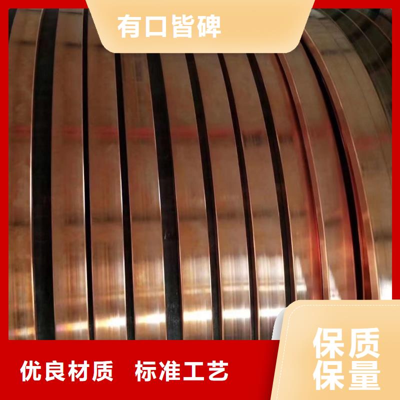 紫铜排细节决定品质