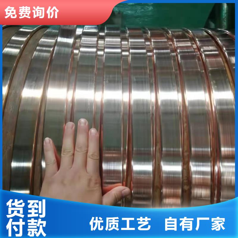 紫铜排细节决定品质
