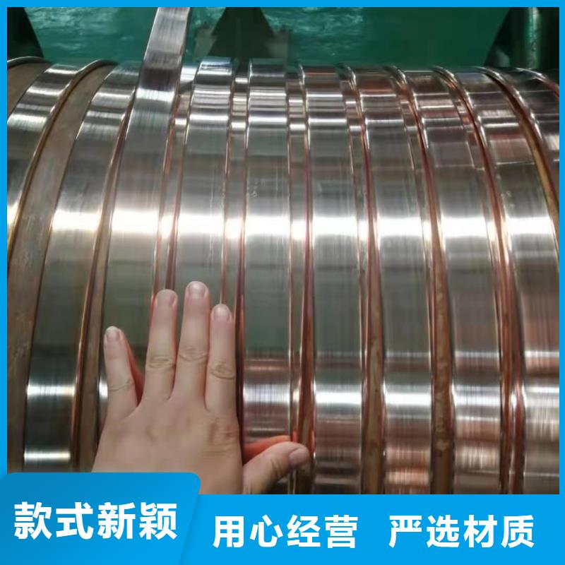 紫铜排品质优选