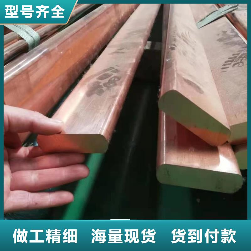 紫铜排欢迎新老客户垂询