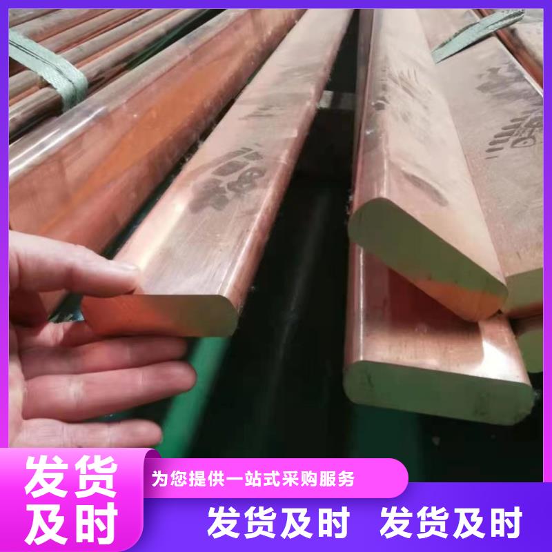 紫铜排值得信赖