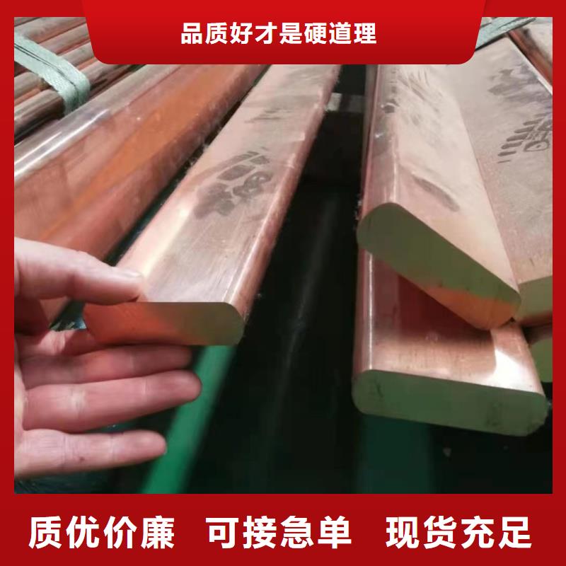 紫铜排产地源头好货