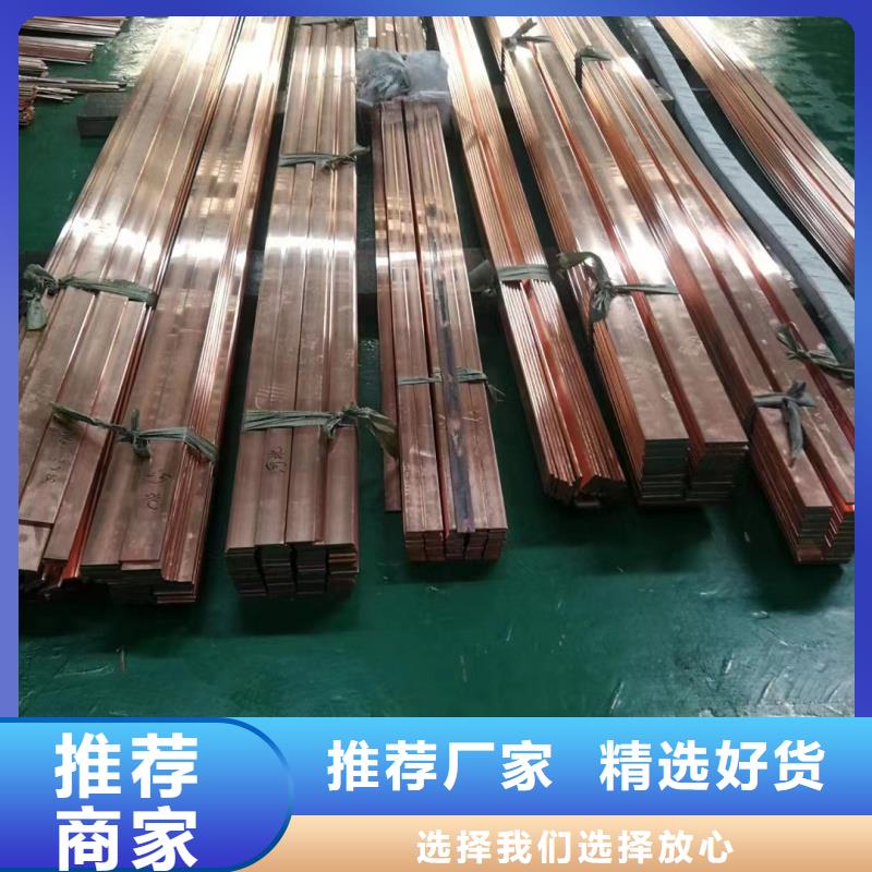 紫铜排欢迎新老客户垂询