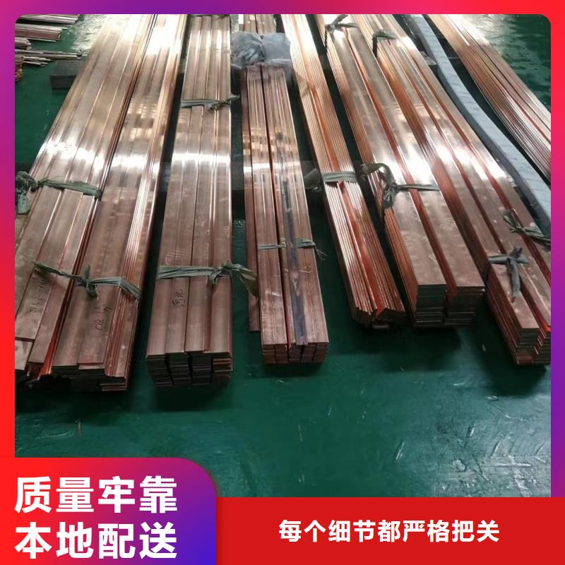 紫铜排细节严格凸显品质