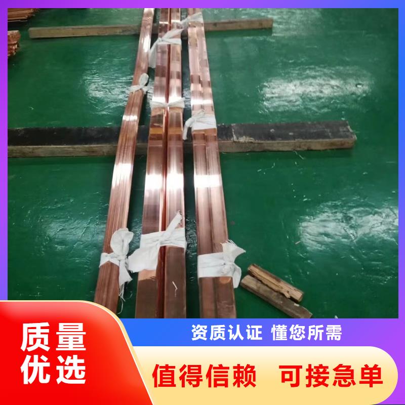 紫铜排多年行业积累