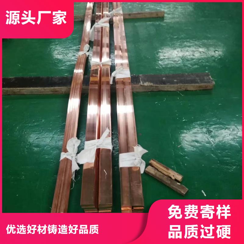紫铜排细节严格凸显品质