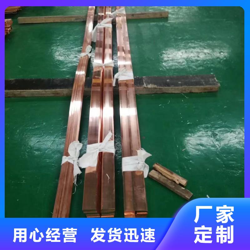 紫铜排追求细节品质