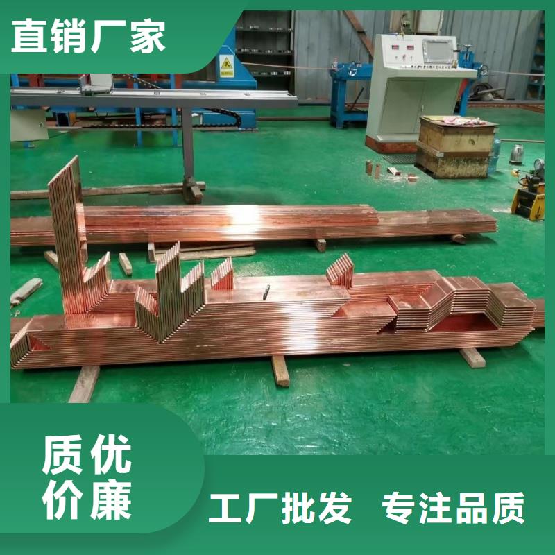 紫铜排欢迎来电咨询