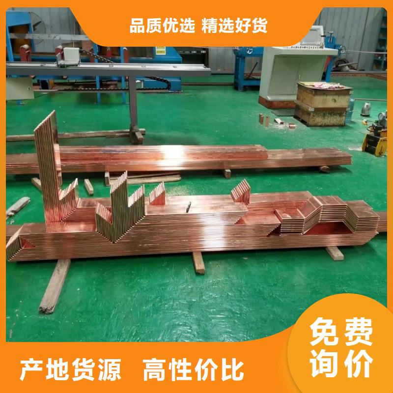紫铜排细节严格凸显品质