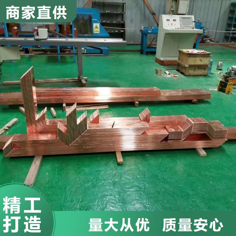 紫铜排工厂采购