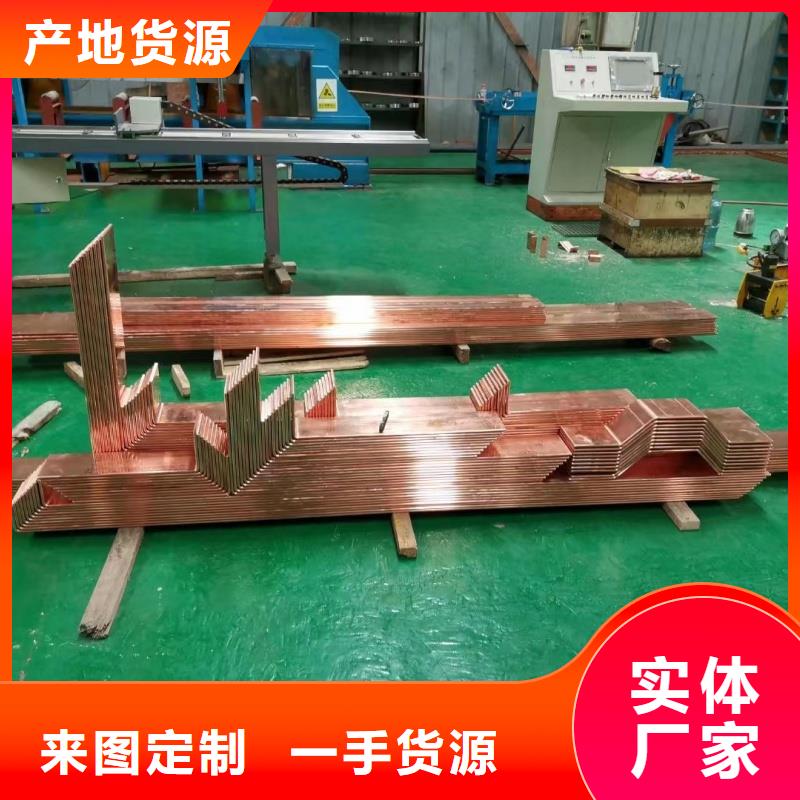 紫铜排定金锁价