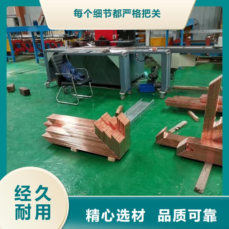 紫铜排欢迎来电咨询