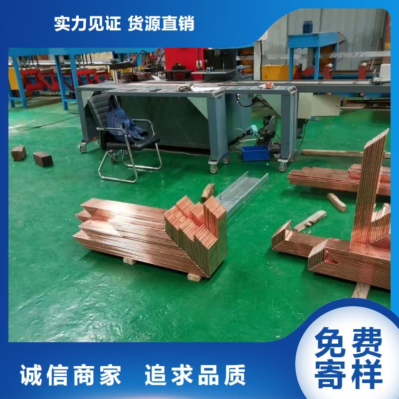 紫铜排源厂直销