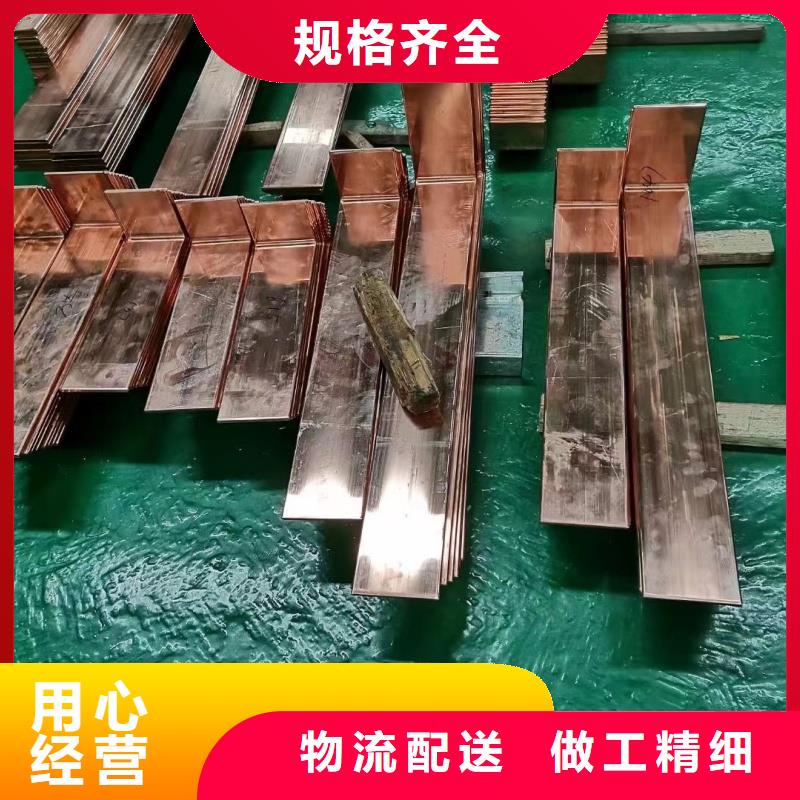紫铜排客户好评