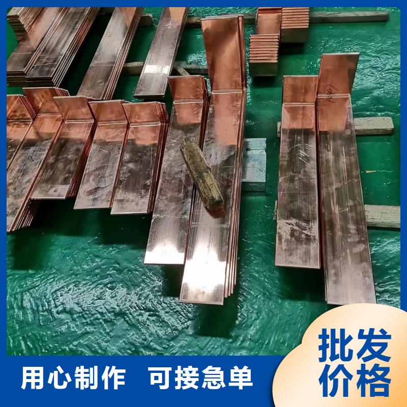 紫铜排欢迎新老客户垂询