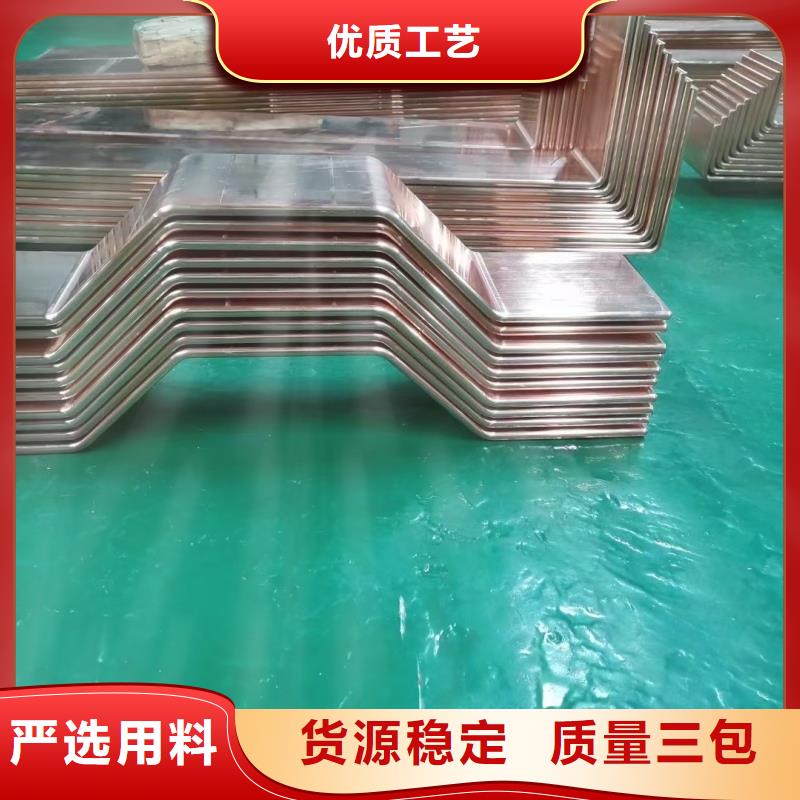 紫铜排厂家直销放心