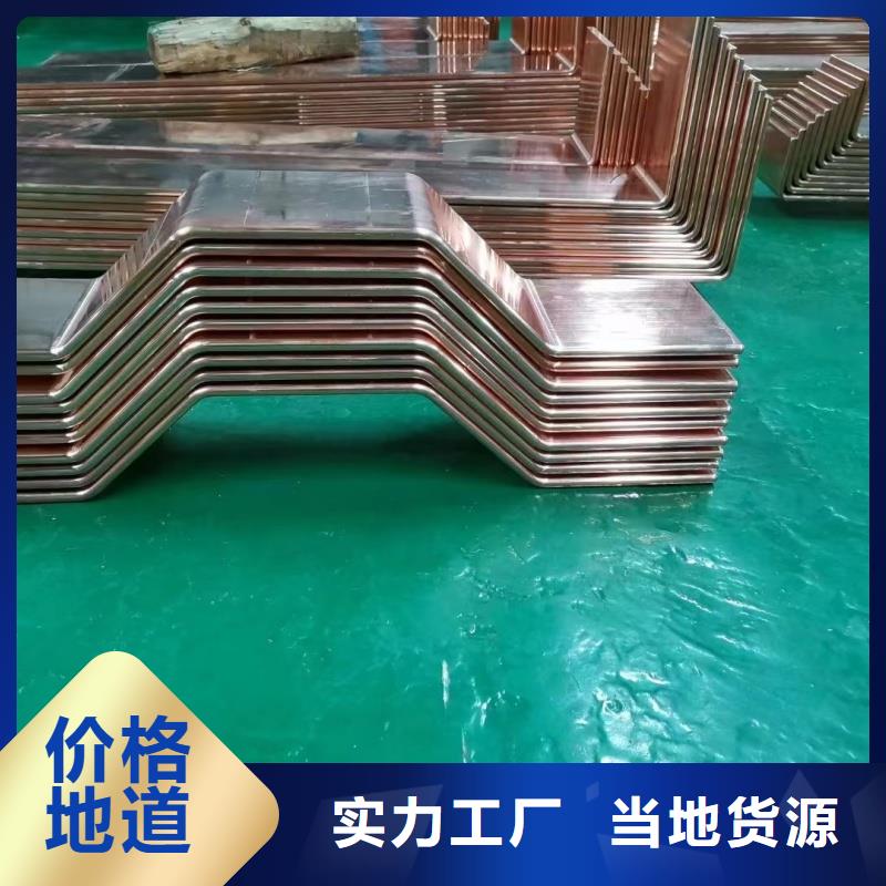 紫铜排追求细节品质
