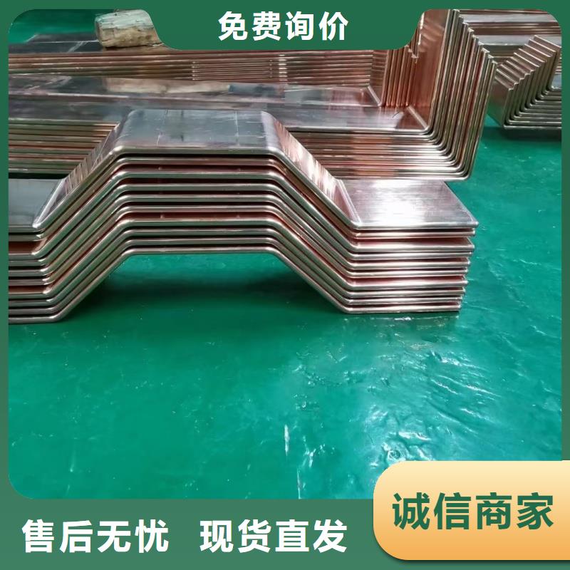 紫铜排无中间商厂家直销
